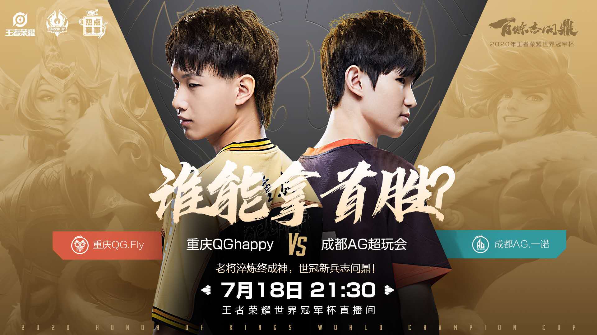 Karsa在热火比赛中连败，连败引发热议！